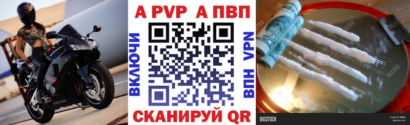 Где купить наркоту Пыталово Конопля  АМФЕТАМИН  МЕФ 