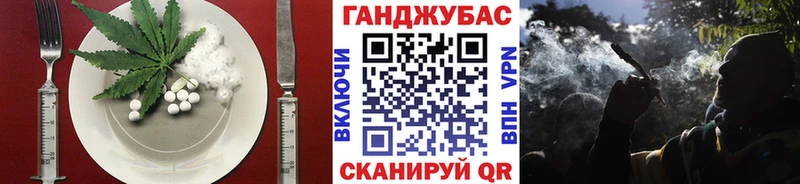 Canna-Cookies конопля  blacksprut онион  Пыталово 