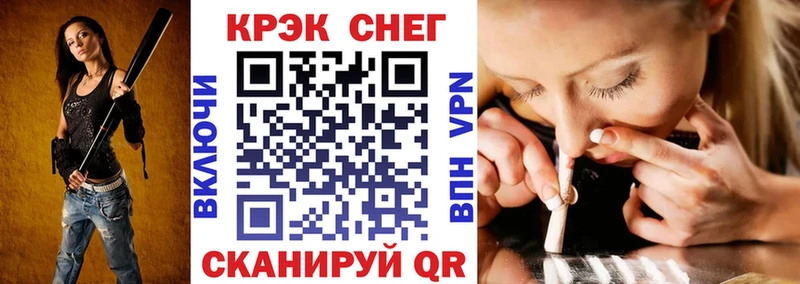 купить   Пыталово  blacksprut   Cocaine 99% 