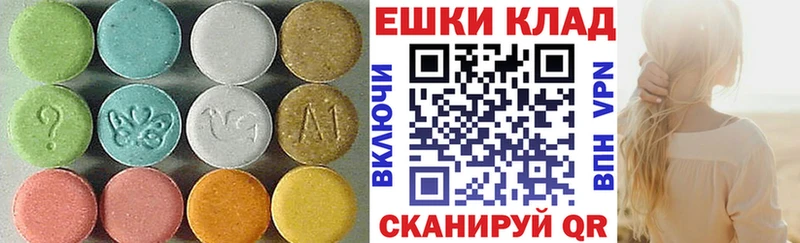 KRAKEN зеркало  цена наркотик  Пыталово  Экстази 280 MDMA 