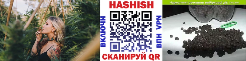 ГАШИШ ice o lator закладка Пыталово