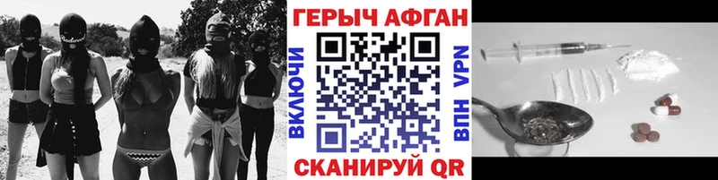 mega tor  магазин продажи наркотиков  Пыталово  Героин афганец 