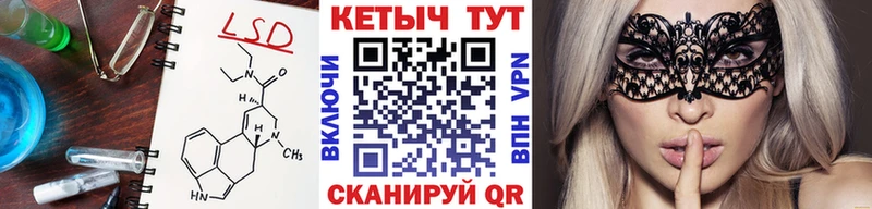 цена   Пыталово  КЕТАМИН VHQ 