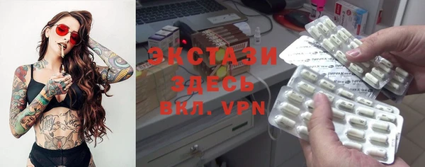 ALPHA PVP Армянск