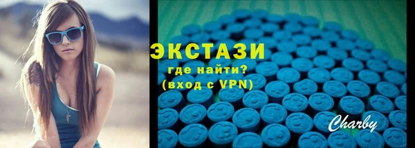ALPHA PVP Армянск