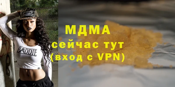 гидра Аркадак