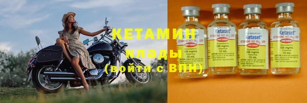 гидра Аркадак
