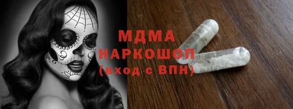 гидра Аркадак