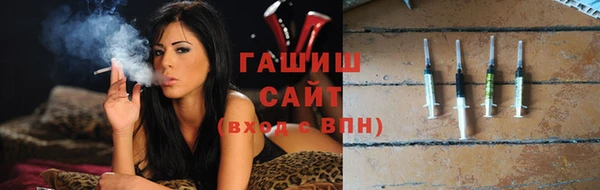 гидра Аркадак