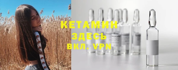 ALPHA PVP Армянск