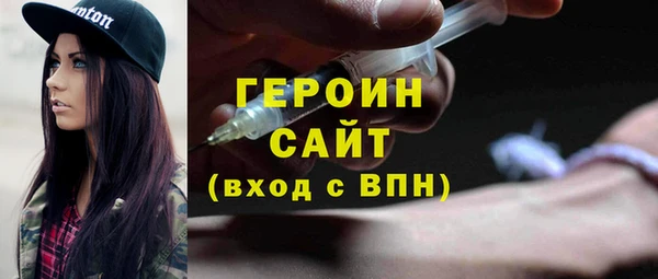 ALPHA PVP Армянск