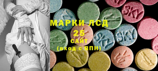 ALPHA PVP Армянск