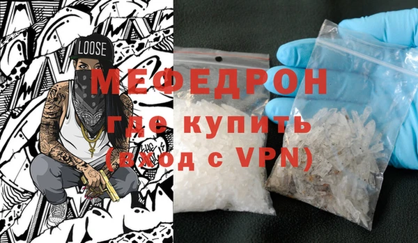 ALPHA PVP Армянск