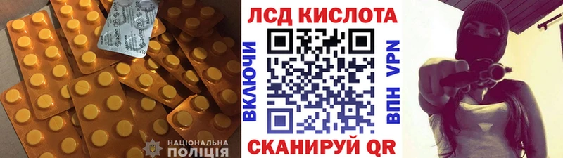 Лсд 25 экстази ecstasy  Пыталово 