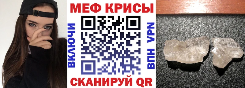 купить наркотики цена Пыталово МЕФ VHQ