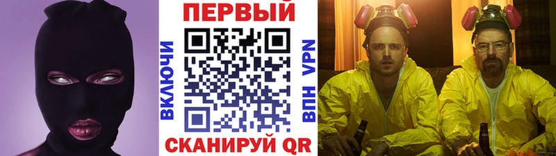 купить наркоту Пыталово Первитин мет