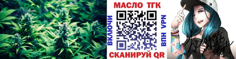 Дистиллят ТГК вейп с тгк  купить закладку  Пыталово 