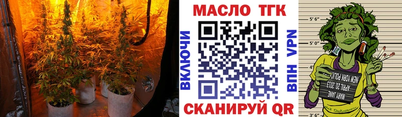Дистиллят ТГК гашишное масло Пыталово