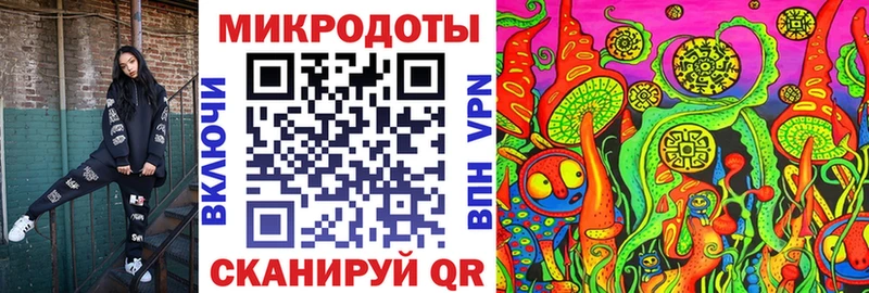 Псилоцибиновые грибы прущие грибы  Пыталово 